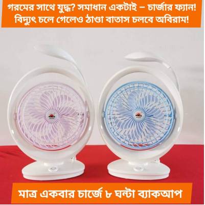 𝐉𝐑 𝟐𝟎𝟏𝟖 𝐂𝐡𝐚𝐫𝐠𝐞𝐫 𝐅𝐚𝐧 𝐰𝐢𝐭𝐡 𝐥𝐞𝐝 𝐥𝐢𝐠𝐡𝐭 - Image 5